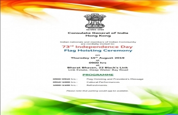 Invitation for Flag Hoisting Ceremony on the occasion of the 73rd Independence Day of India